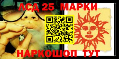 меф Заволжье