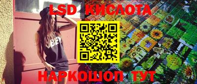 марки lsd Заводоуковск