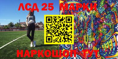 марки lsd Заводоуковск