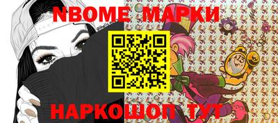 марки lsd Заводоуковск