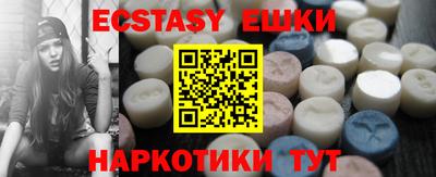 меф Заволжье