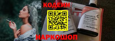 меф Заволжье