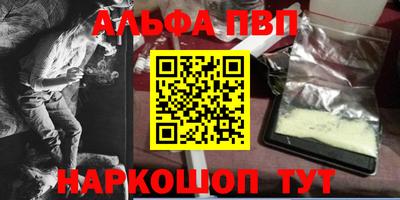 меф Заволжье
