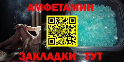 меф Заволжье