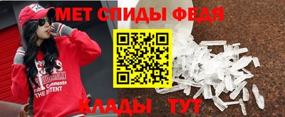 гидра Азнакаево