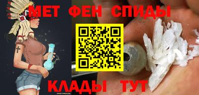 меф Заволжье