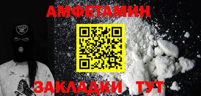 марки nbome Абакан