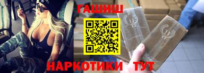 меф Заволжье