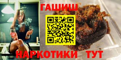меф Заволжье