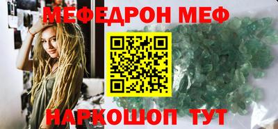 мяу мяу мука Жуковский