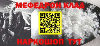 мяу мяу мука Жуковский