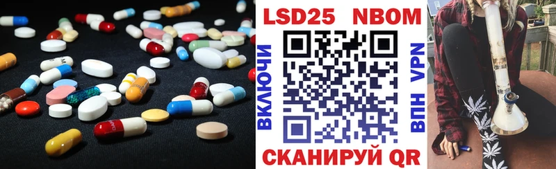 LSD-25 экстази ecstasy Морозовск