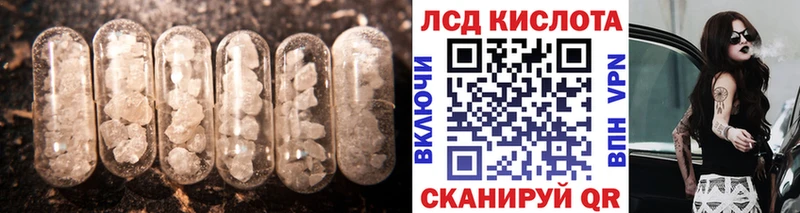 Лсд 25 экстази кислота  что такое   Морозовск 
