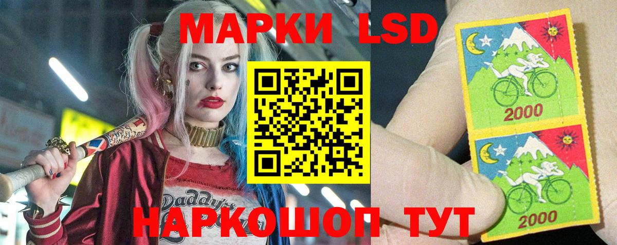 Лсд 25 экстази ecstasy Морозовск