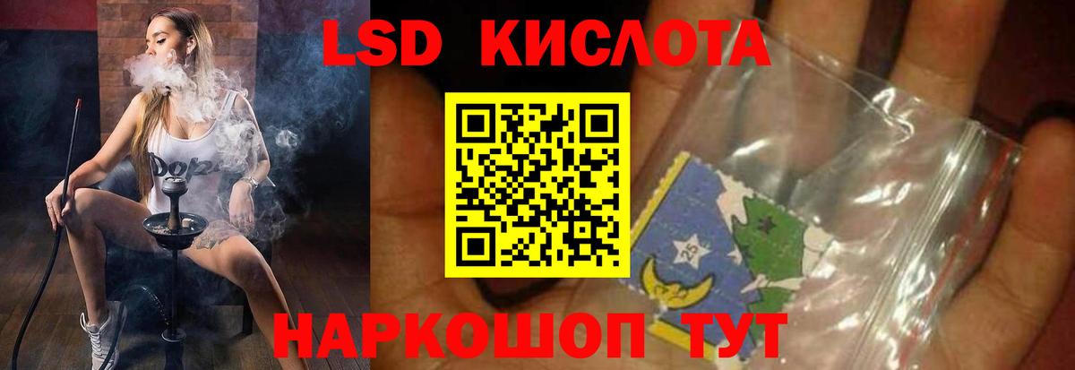 Морозовск  кракен как войти  Вход с VPN  Лсд 25 экстази ecstasy  LSD-25 экстази кислота 