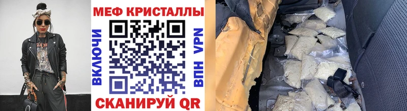 где продают наркотики Морозовск МЕФ мука