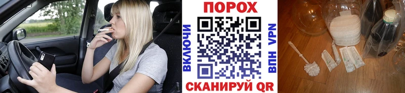 Первитин пудра где продают наркотики Морозовск