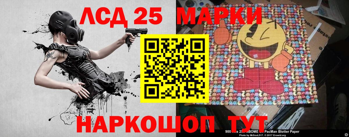Марки N-bome  Вход с VPN  Морозовск  Марки 25I-NBOMe 1,8мг  Марки 25I-NBOMe 1,8мг 