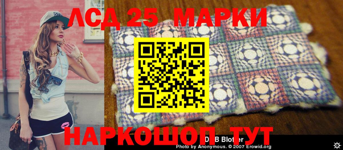MDMA  ГАШ  Канабис  Вход с VPN  МЕФ кристаллы  Морозовск  ГАШ  Экстази 