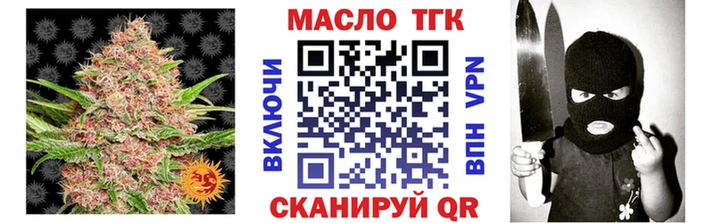 Дистиллят ТГК вейп  мега ссылки  Морозовск 