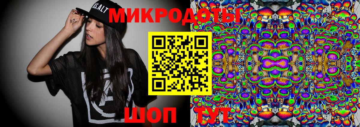 Галлюциногенные грибы мицелий Морозовск